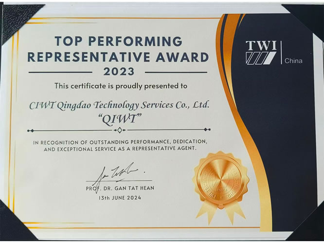 QIWT国焊培荣获“2023年度最佳合作伙伴 QIWT国焊培荣获“2023年度最佳合作伙伴